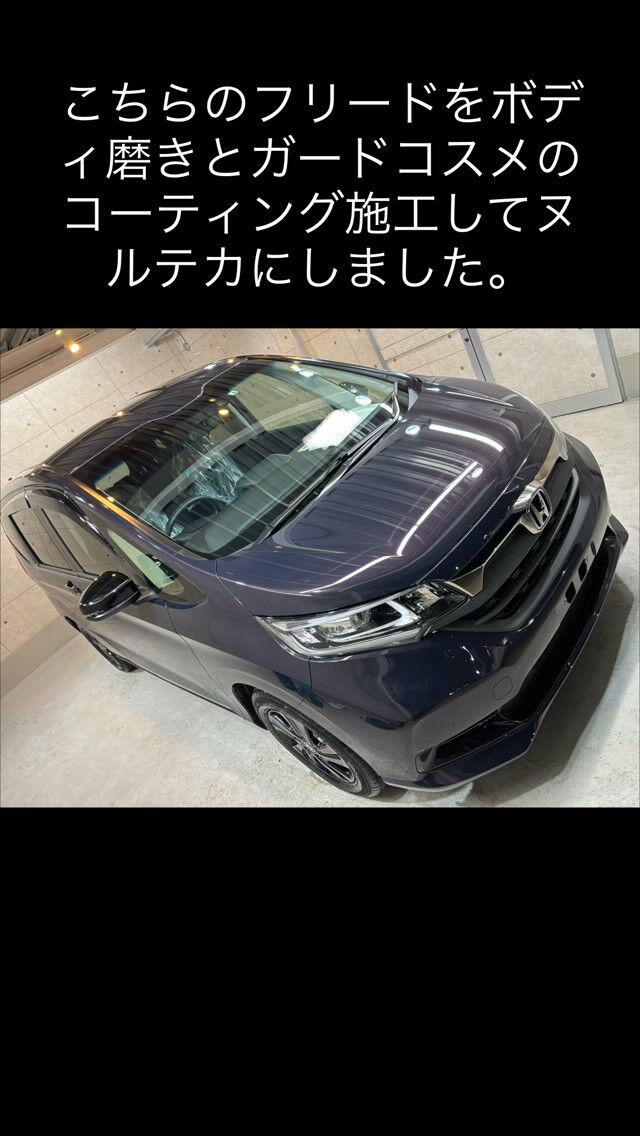REGRAです